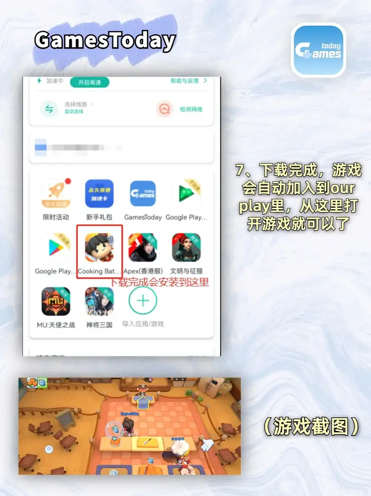 raybet雷竞技官网入口苹果下载截图3