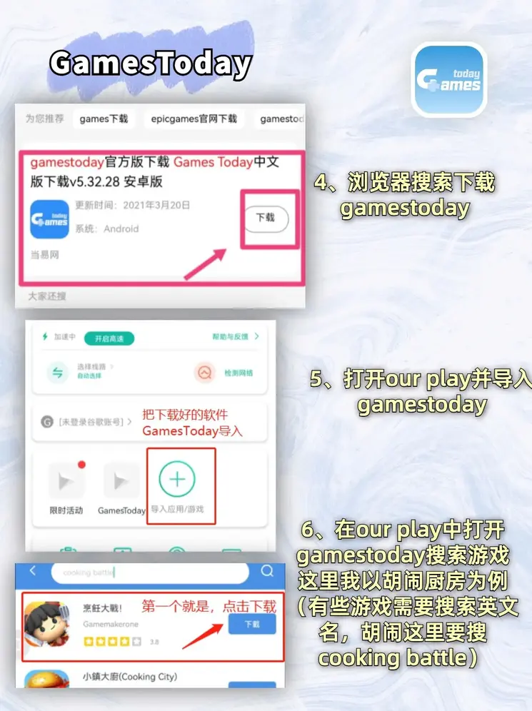 raybet雷竞技官网入口苹果下载截图2